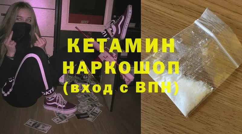 где купить наркотик  Краснослободск  КЕТАМИН ketamine 