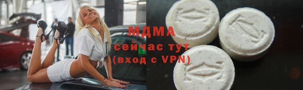 мефедрон VHQ Богданович