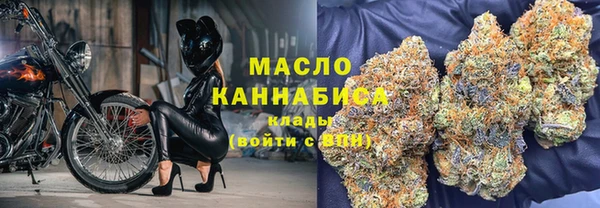 мефедрон VHQ Богданович