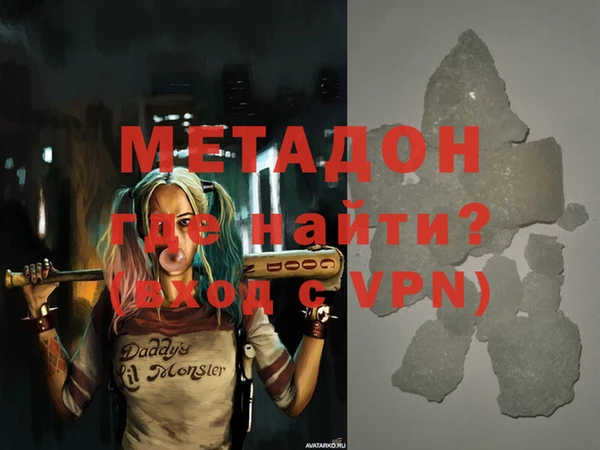 мефедрон VHQ Богданович