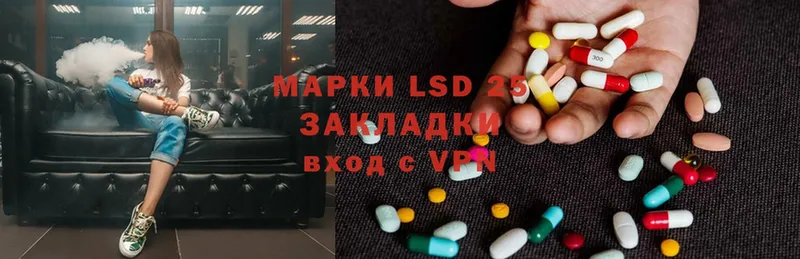 продажа наркотиков  Краснослободск  ЛСД экстази ecstasy 